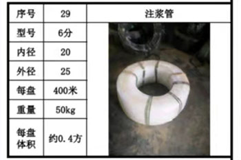 支架 (11)