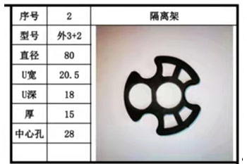 支架 (14)