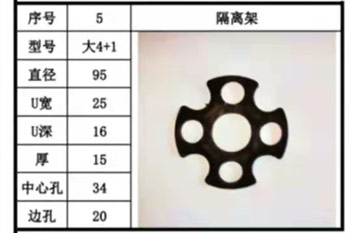 支架 (12)