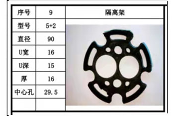 支架 (22)